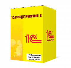 1С:Управление нашей фирмой версия ПРОФ в Чебоксарах