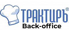 Трактиръ Back-Office ПРОФ, ред. 3.0 Основная поставка в Чебоксарах